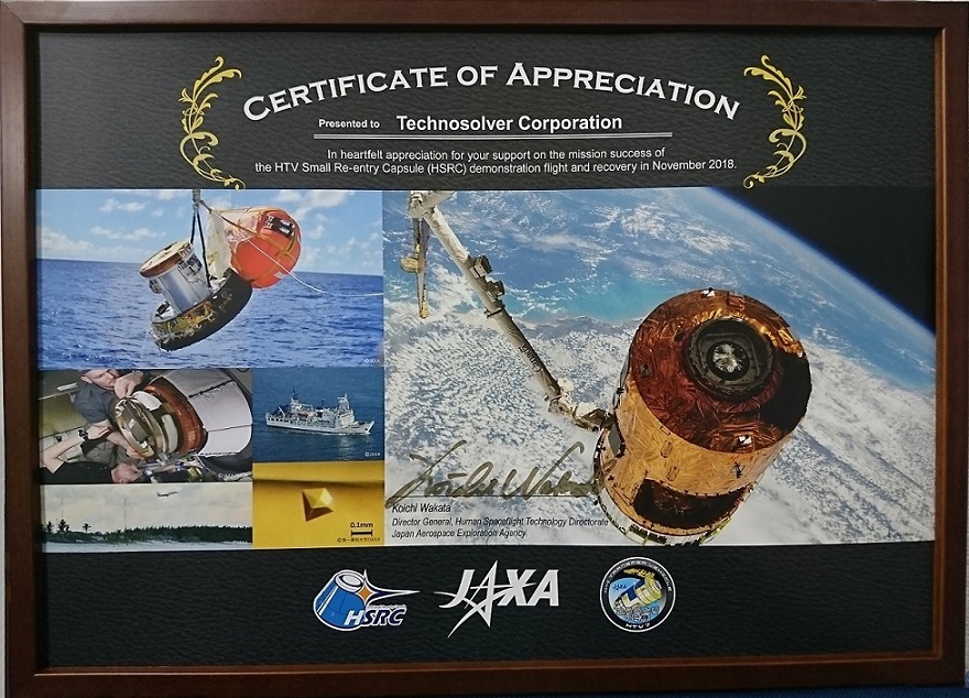 JAXA Certificate of Appreciation